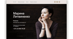 Desktop Screenshot of mlitvinenko.com