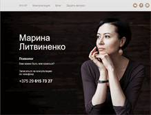 Tablet Screenshot of mlitvinenko.com